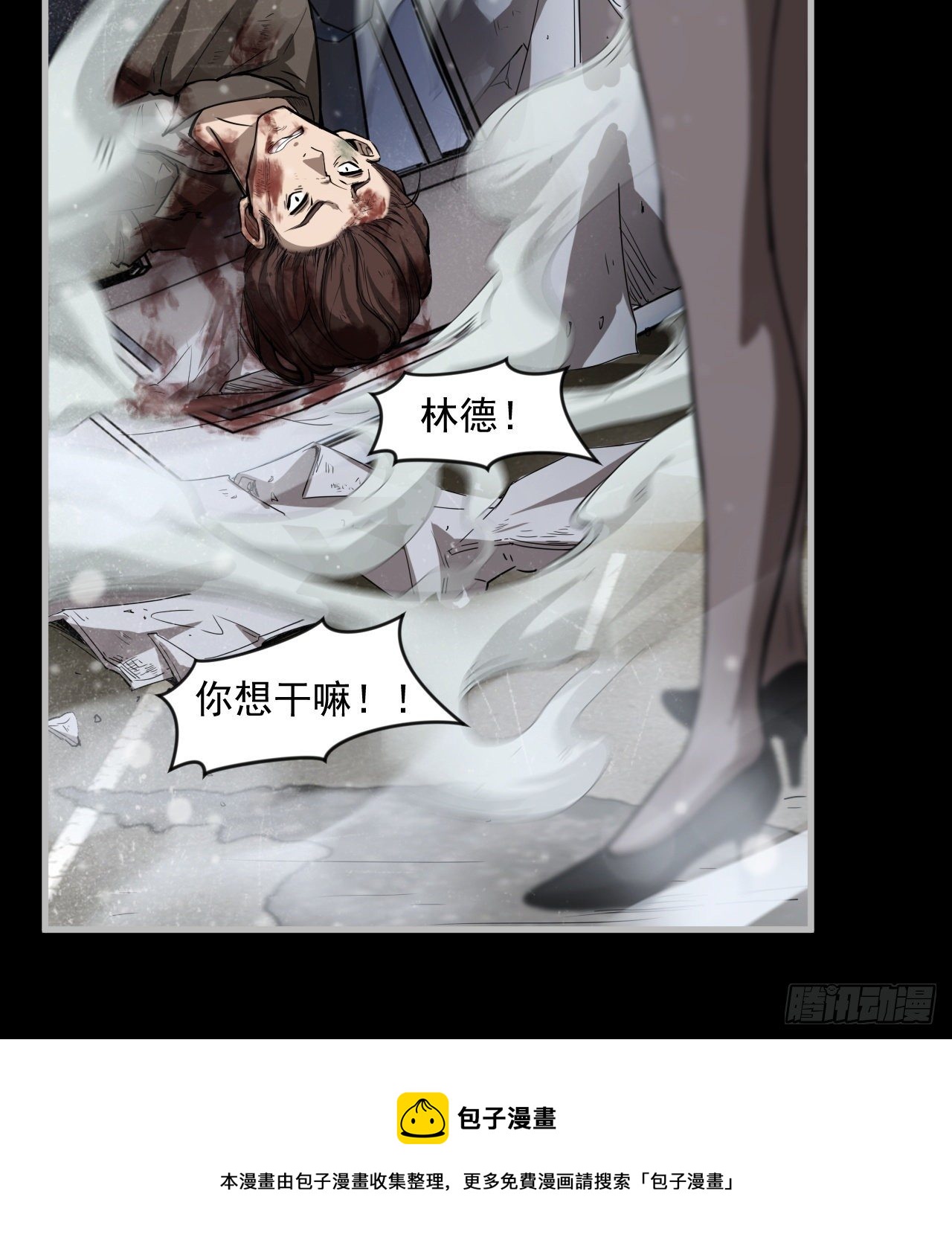 阴谋诡计60
