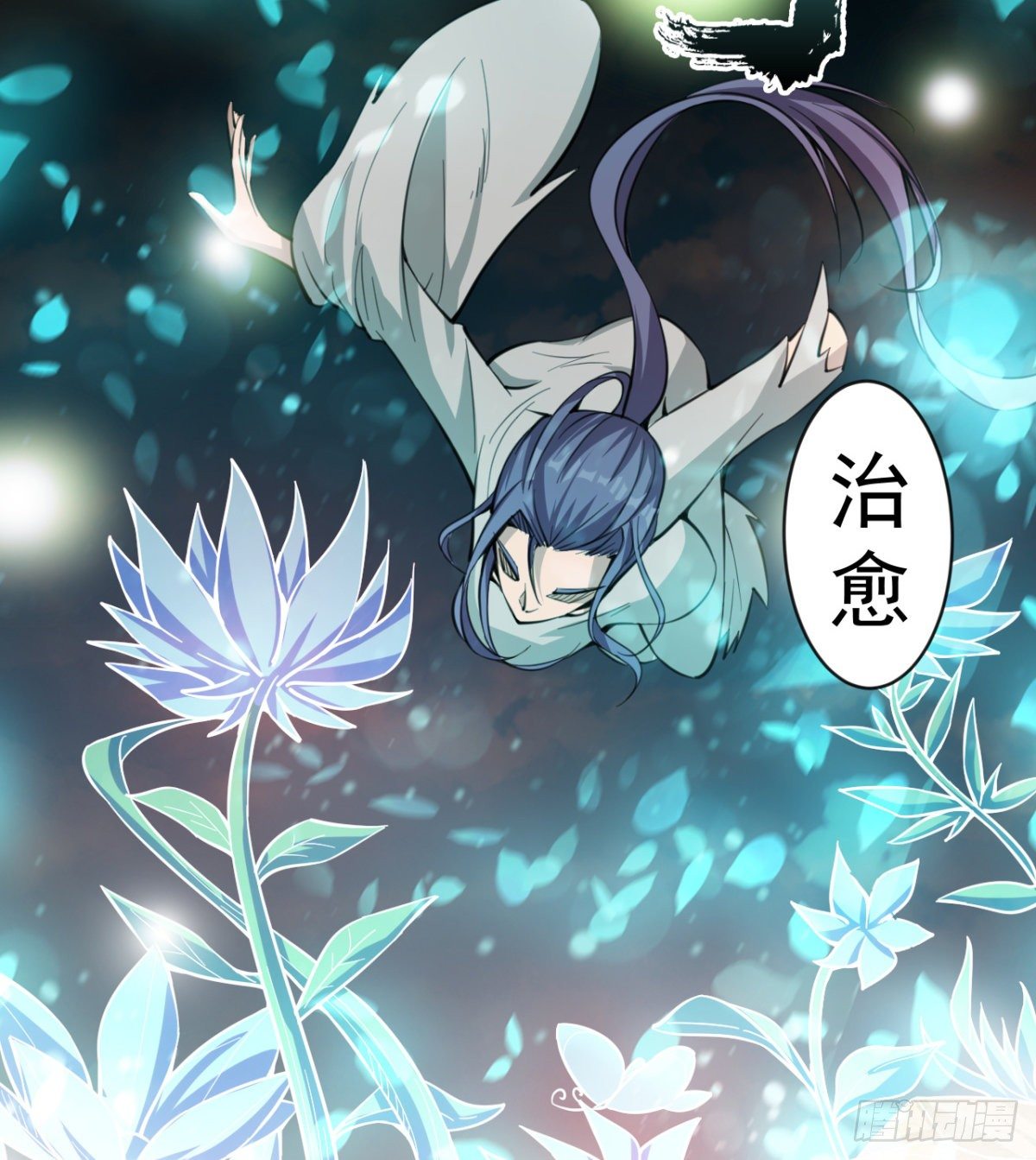 荒芜教圣使34