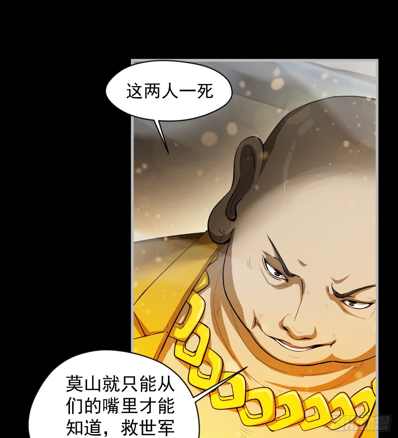 阴谋诡计67