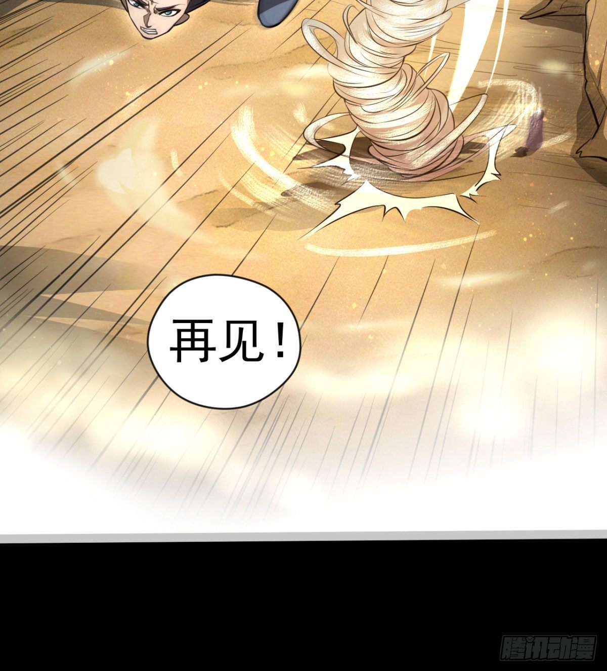 正视本心13