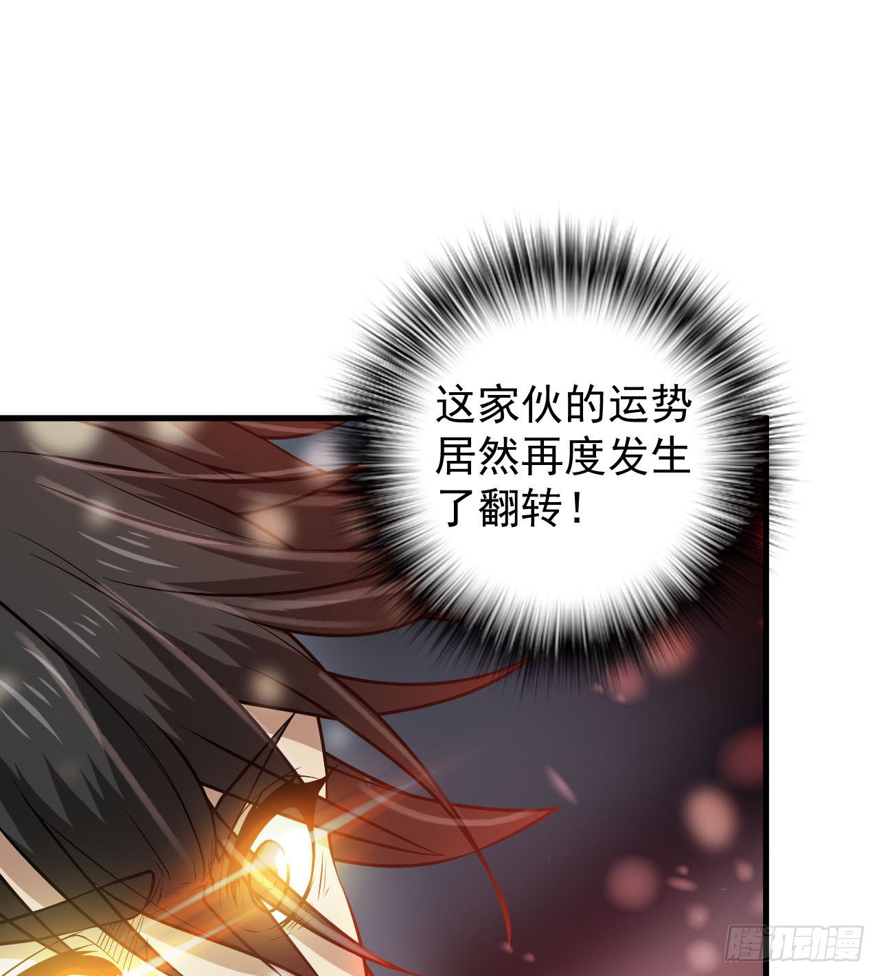 神秘的老唐70