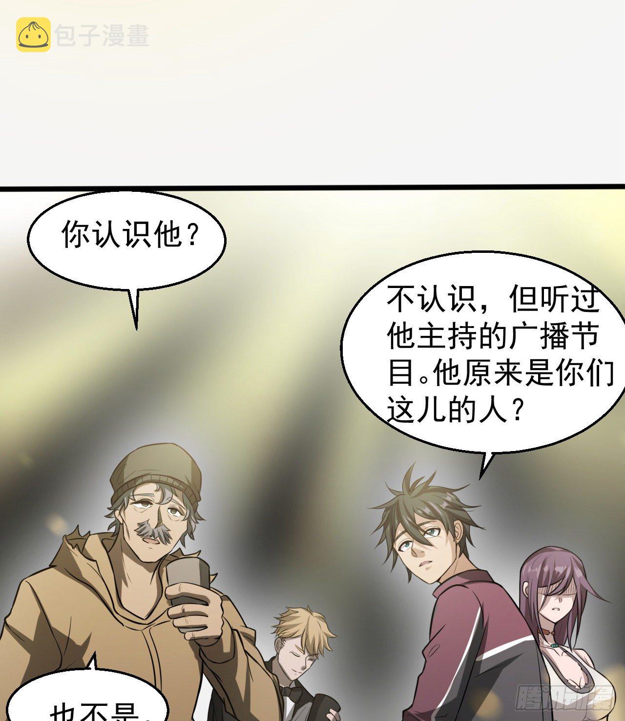 神秘的老唐10