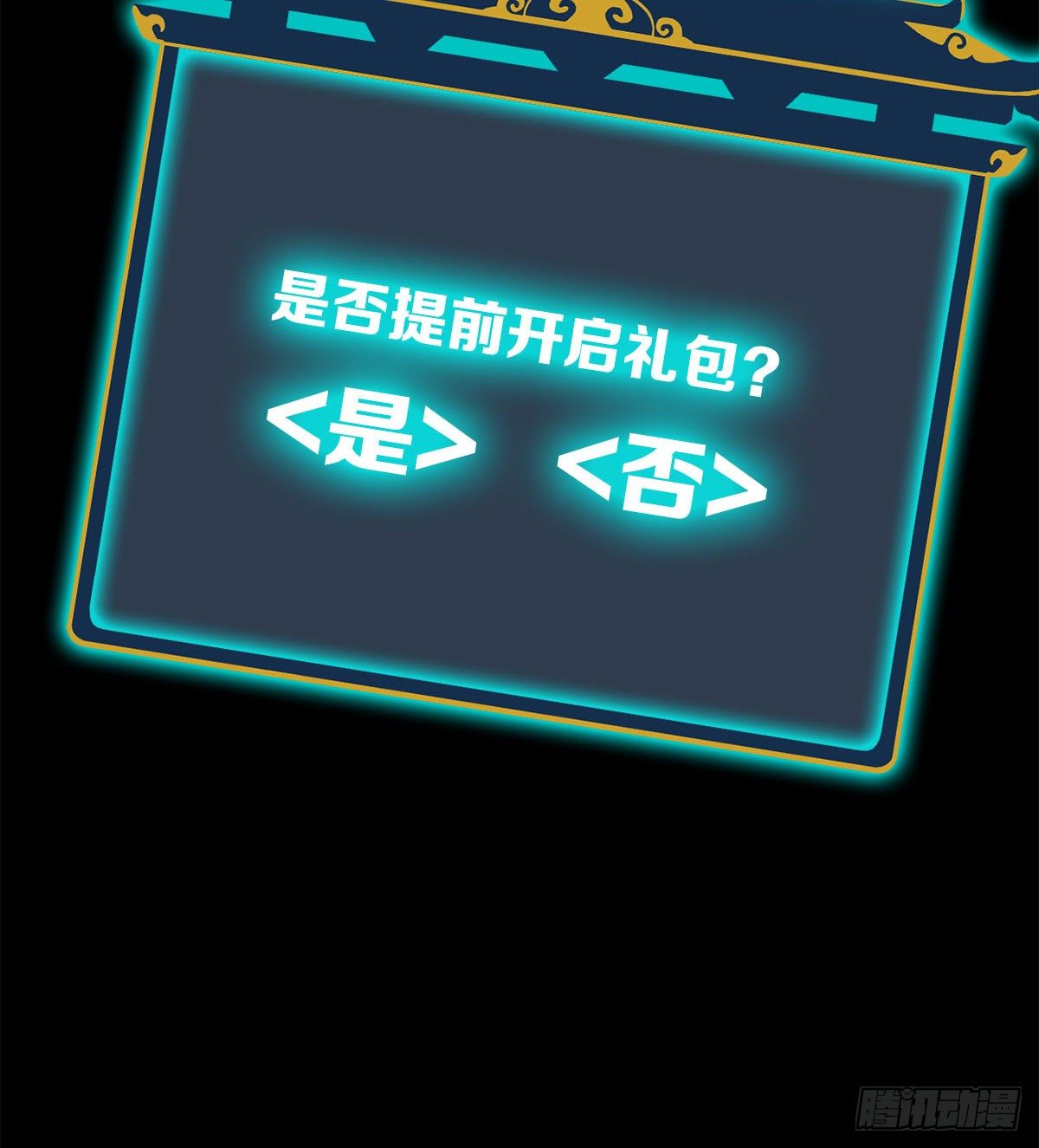 愿意当我的狗吗72