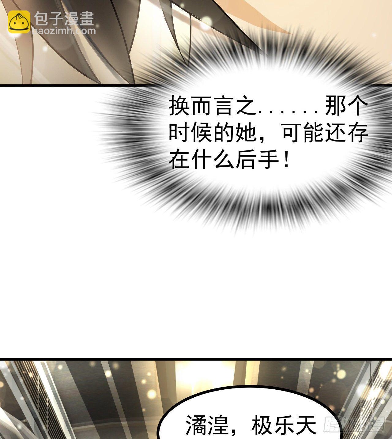 一屋子大凶84