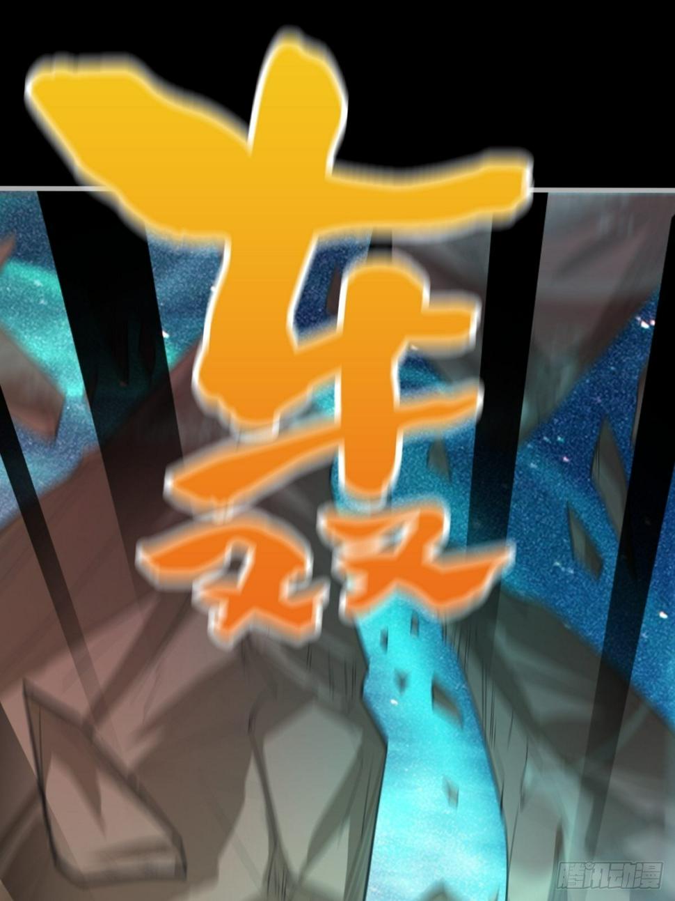 小葵被带走27