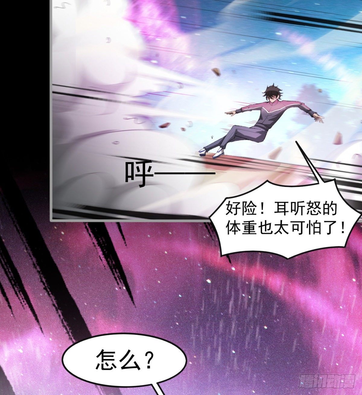 开启组合卦象32