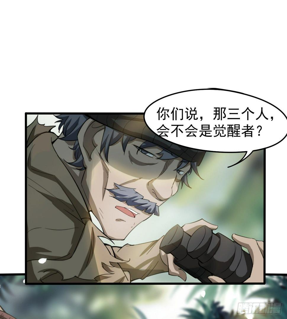 被人窥视45