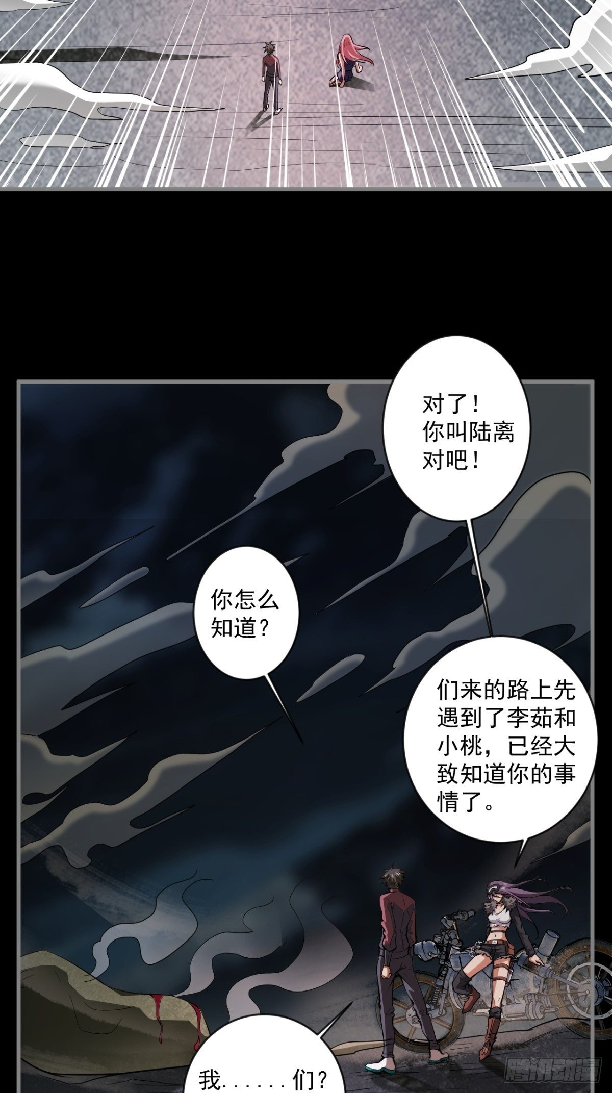 救世军10