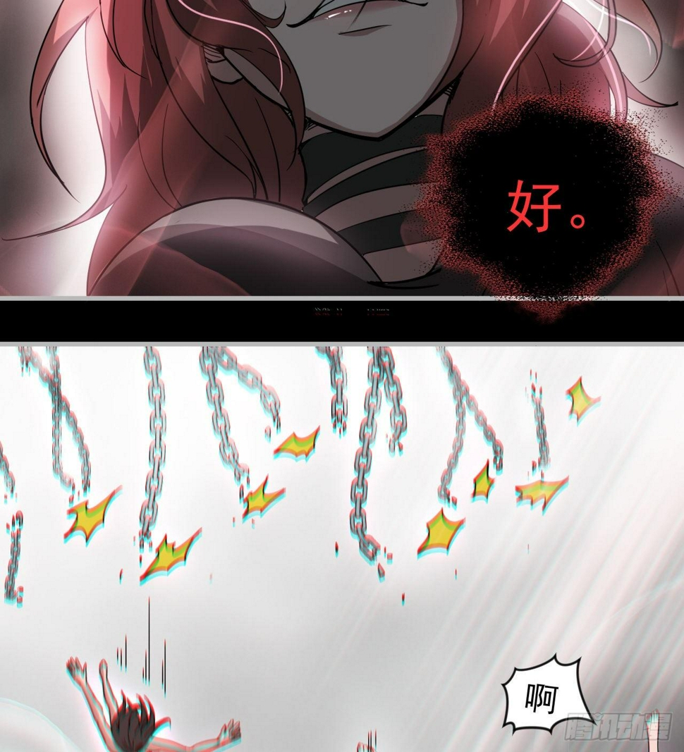 求求你，可以死吗28