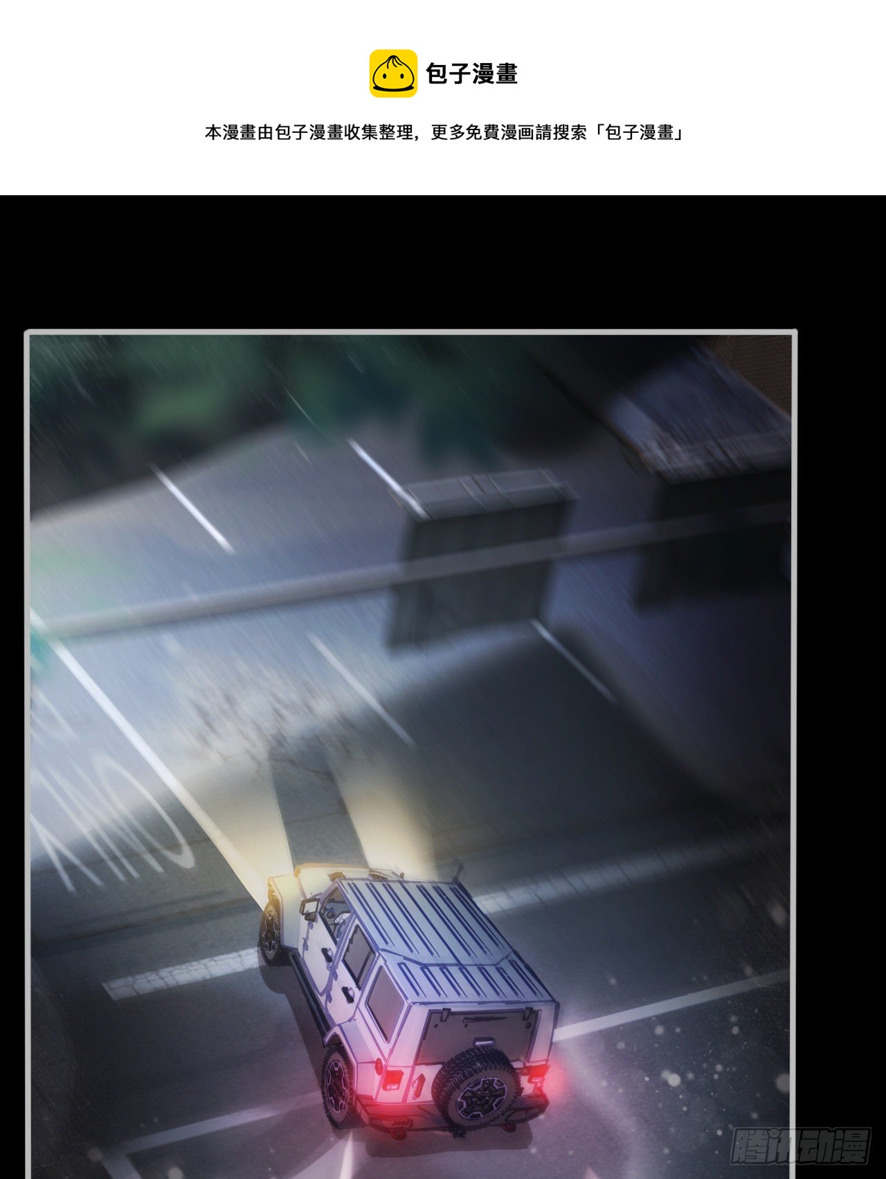 阴谋诡计24