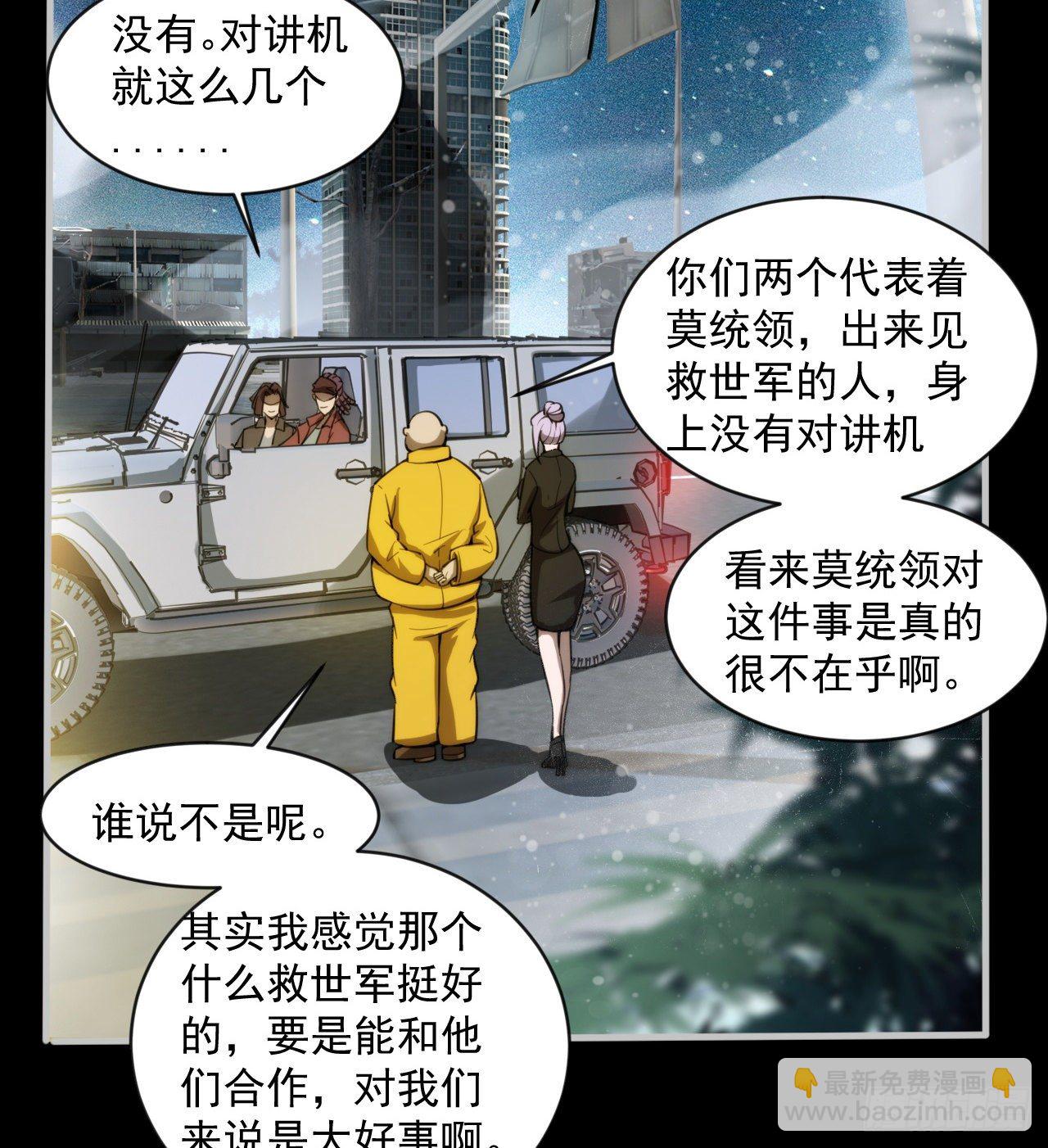 阴谋诡计43