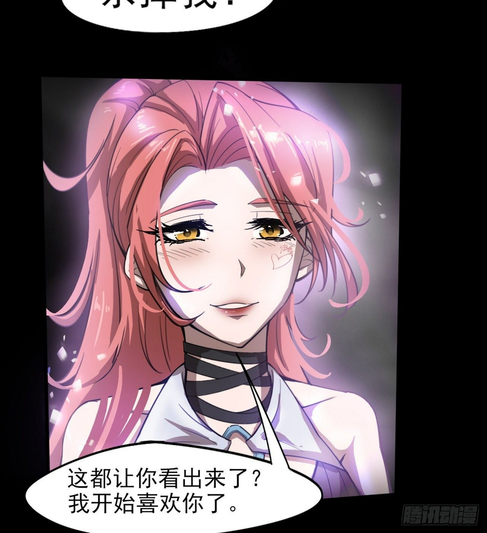 男女主大战50