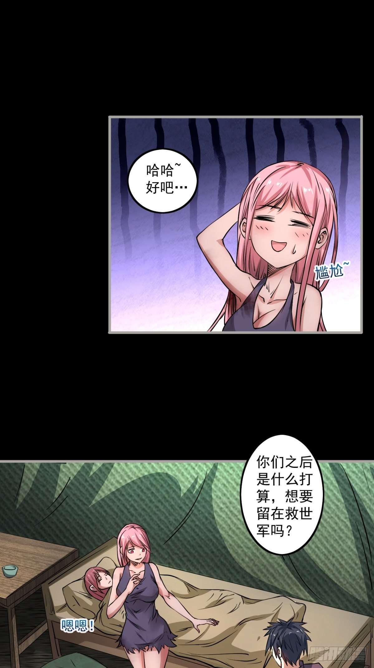 神秘的赵无定9
