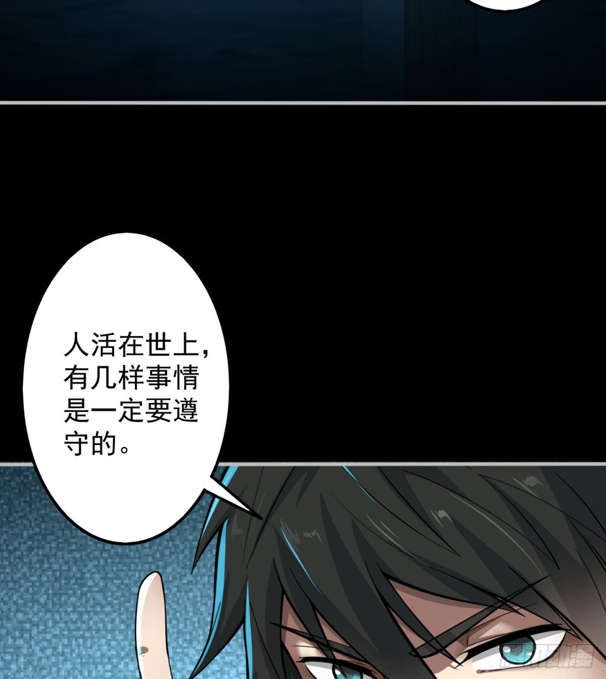 要和我，做一次吗？71