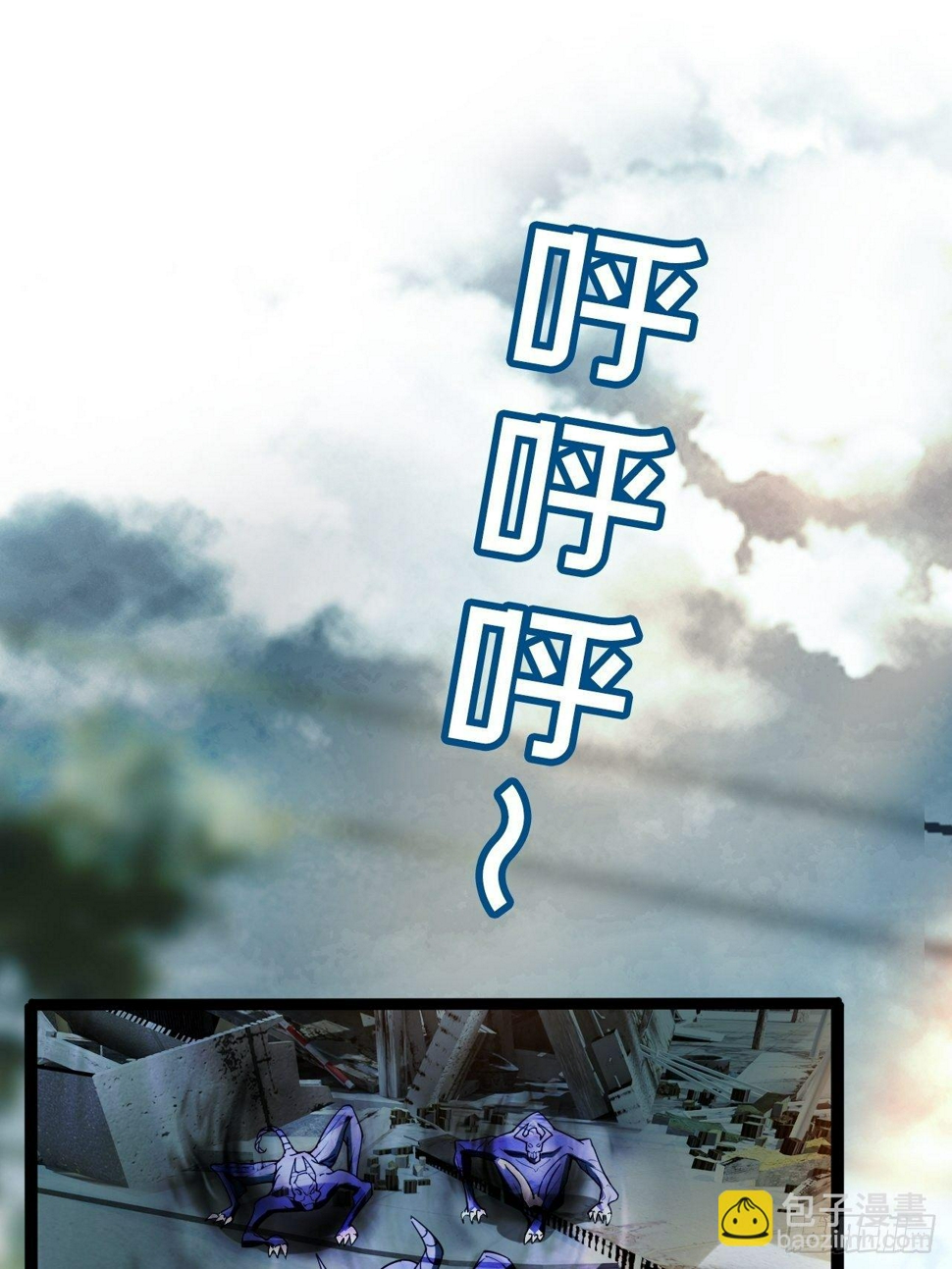 来呀！比比力量41
