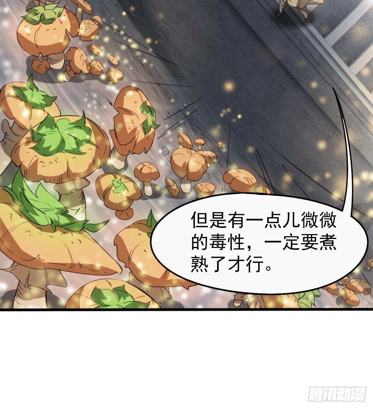 浓缩的是精华57