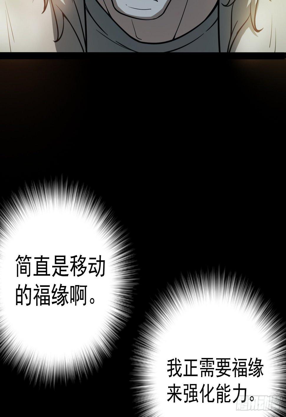 交易88
