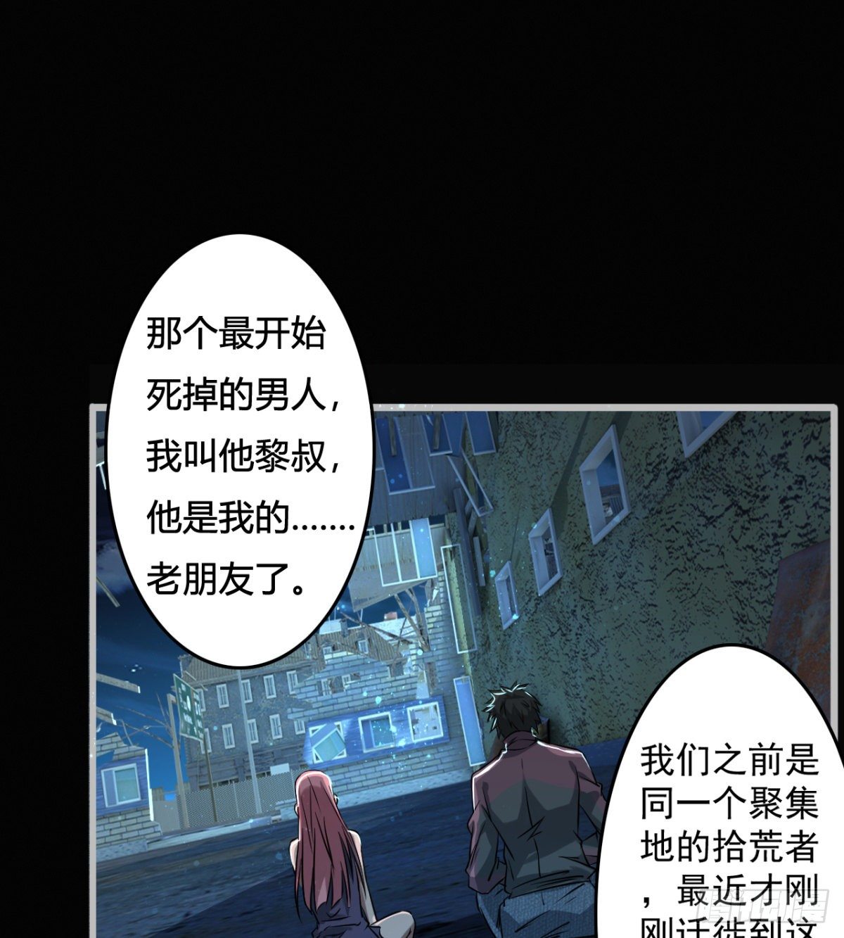 要和我，做一次吗？93