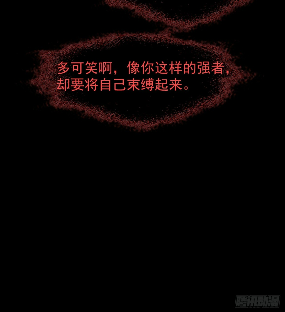 求求你，可以死吗83