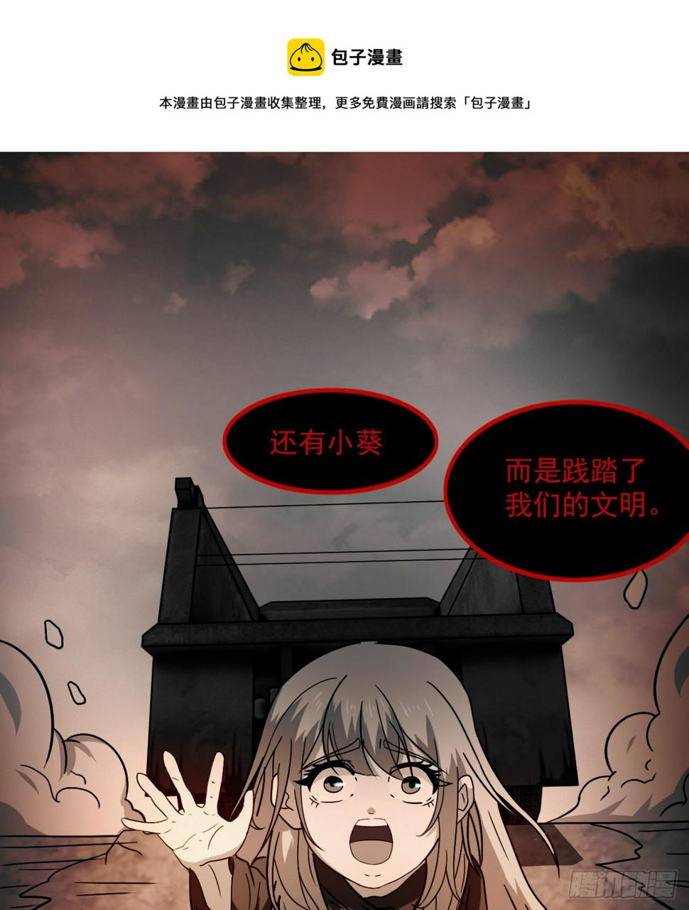 准备出发28