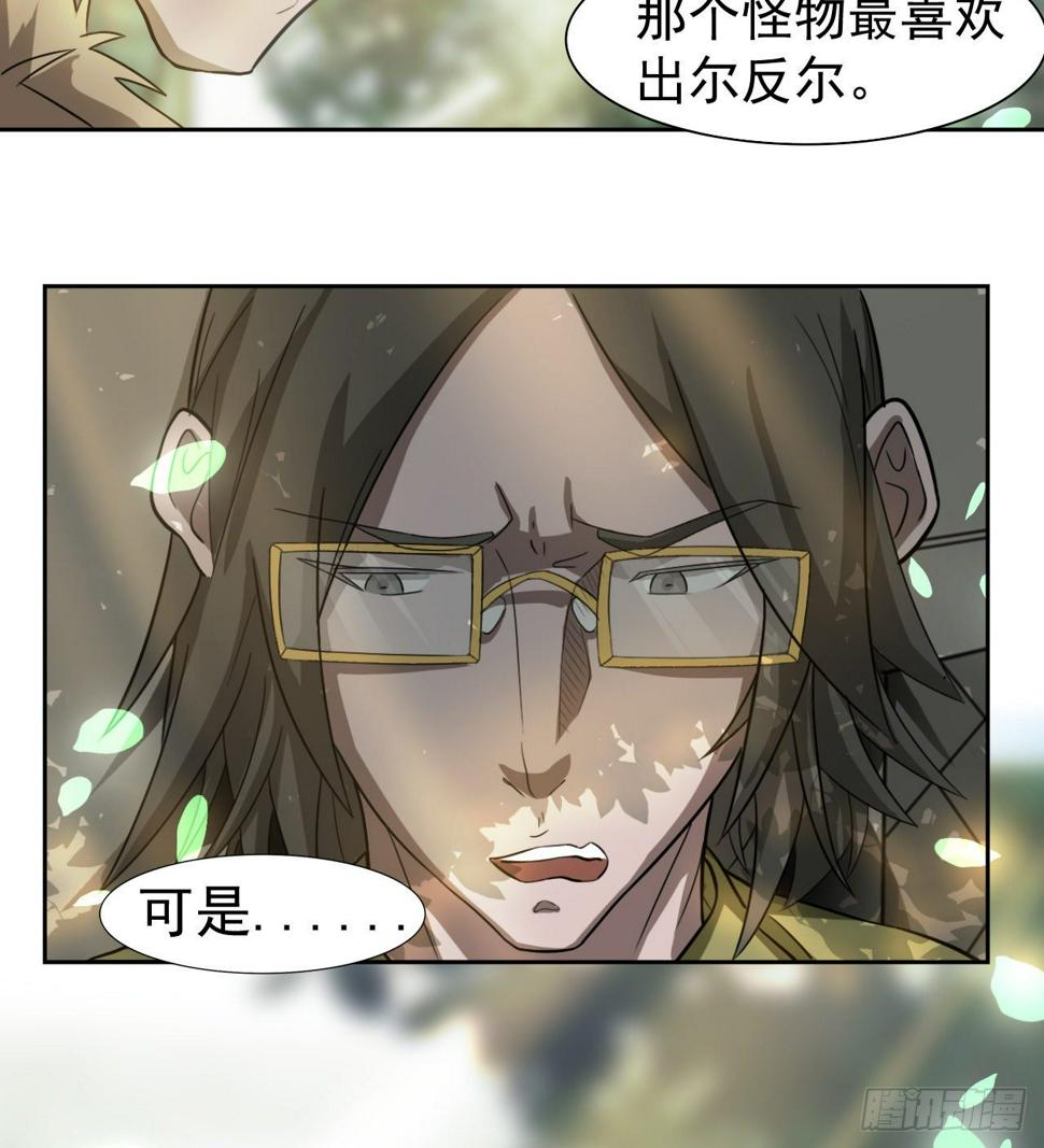 被人窥视60