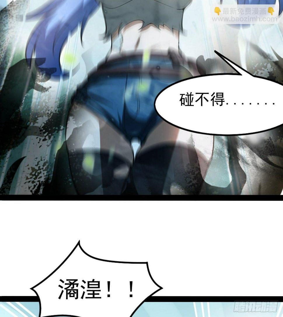 玉狐圣使44