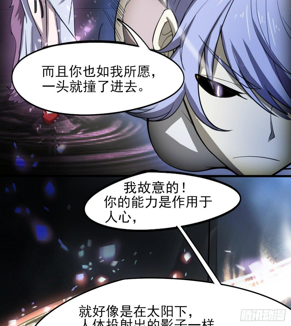 男女主大战46