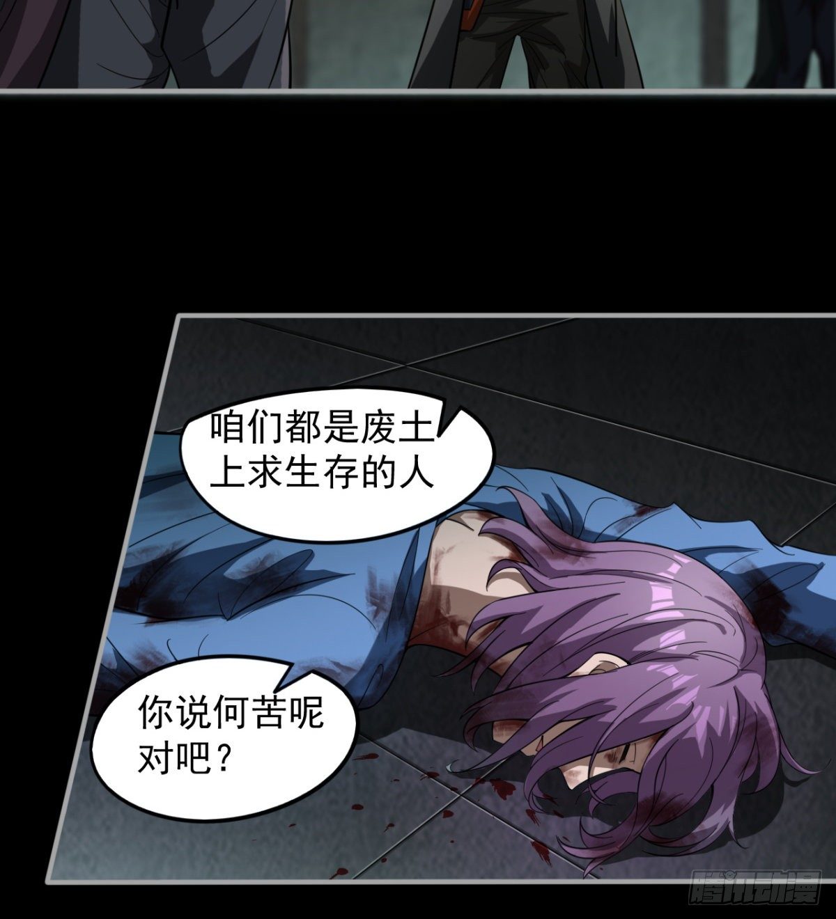 拖延时间56