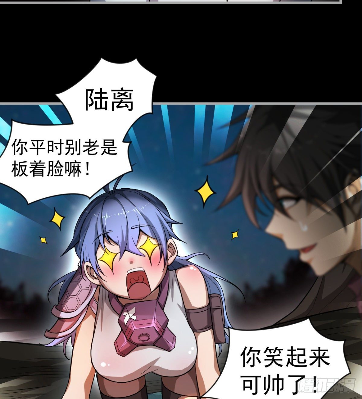 少女名“潏湟”42