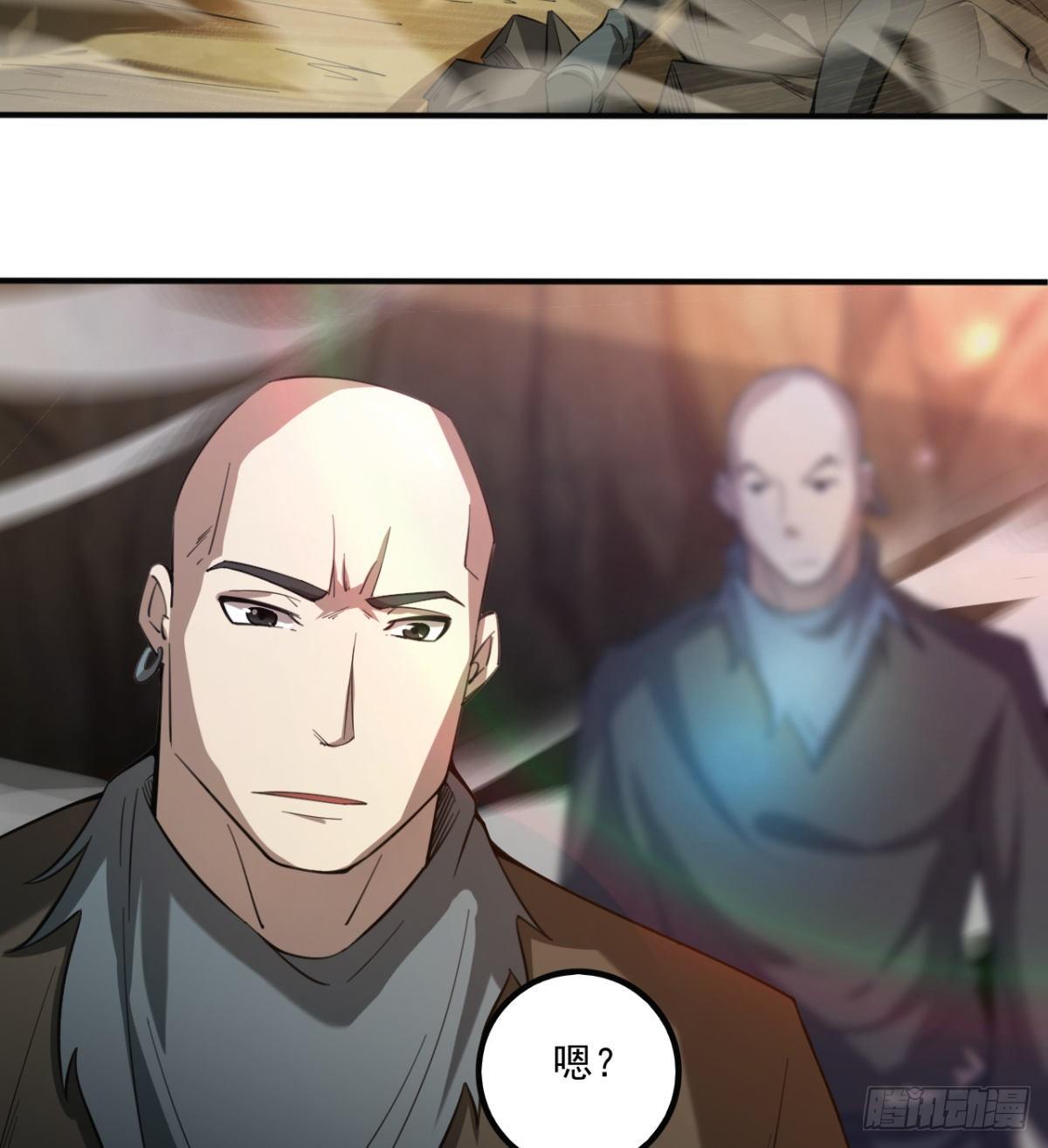 路见不平？43