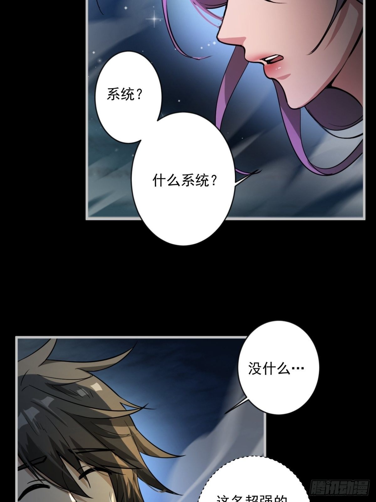 救世军4