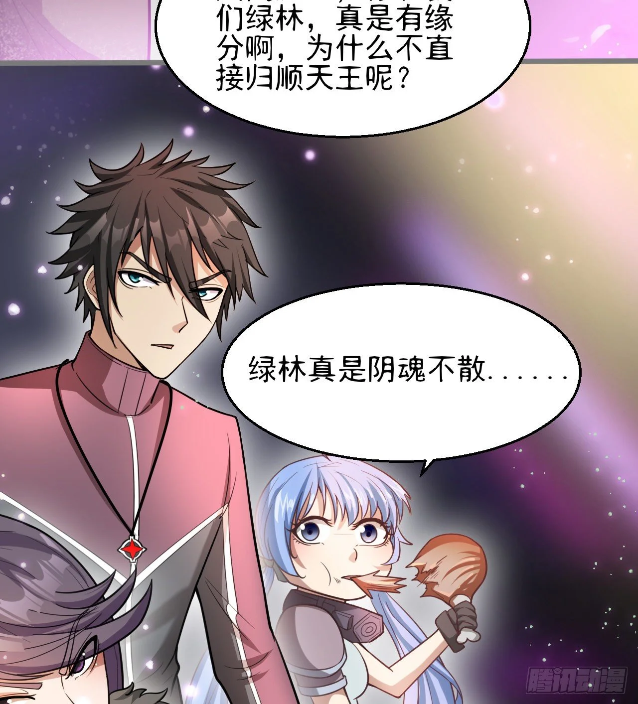 看来是谈不拢了33