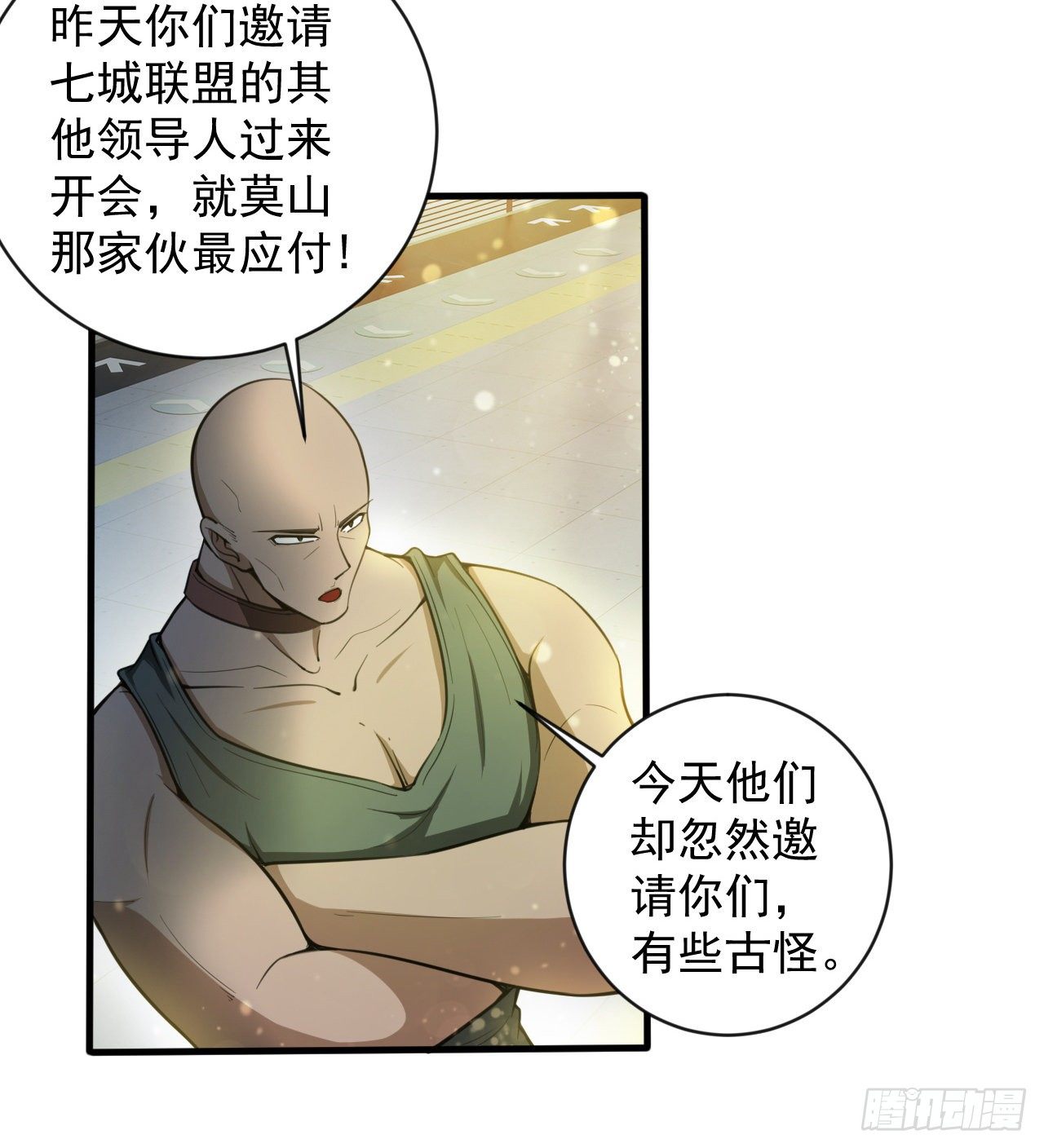 知己知彼6