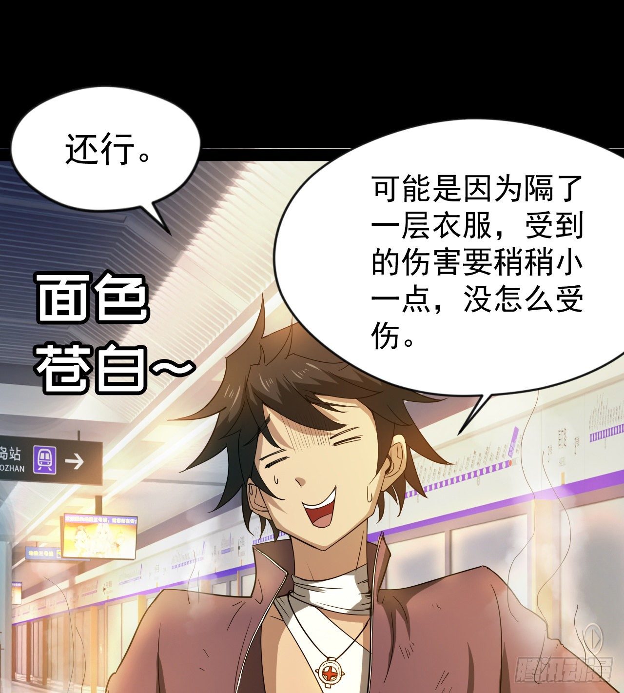 久违的肢体接触58