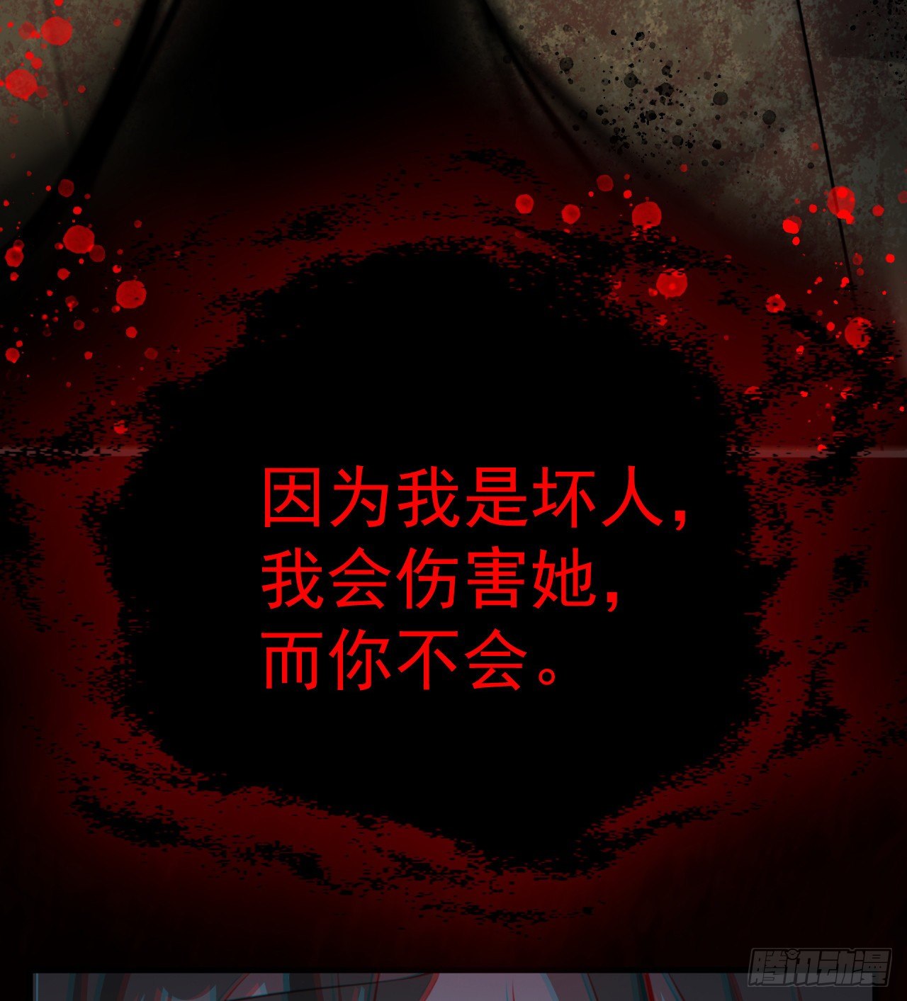 兄妹相残12
