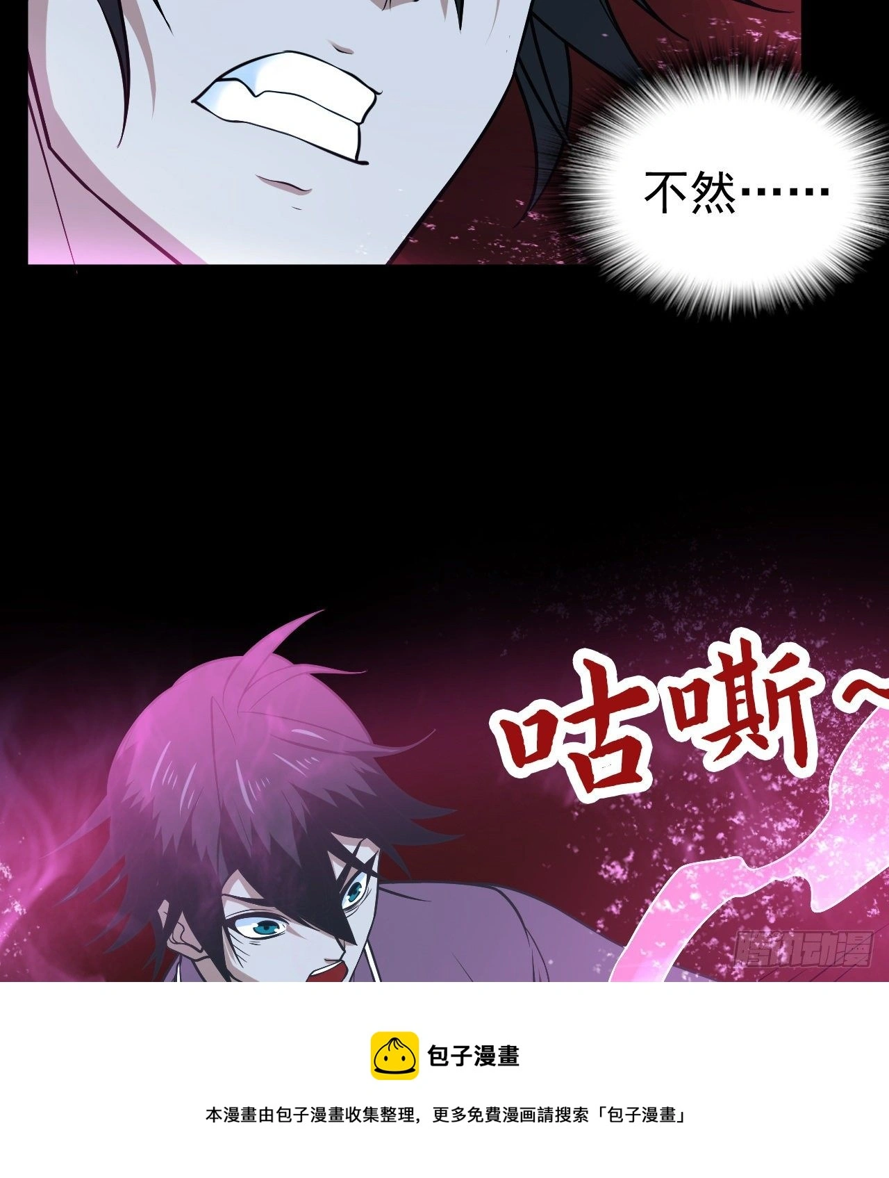 等你们很久了16