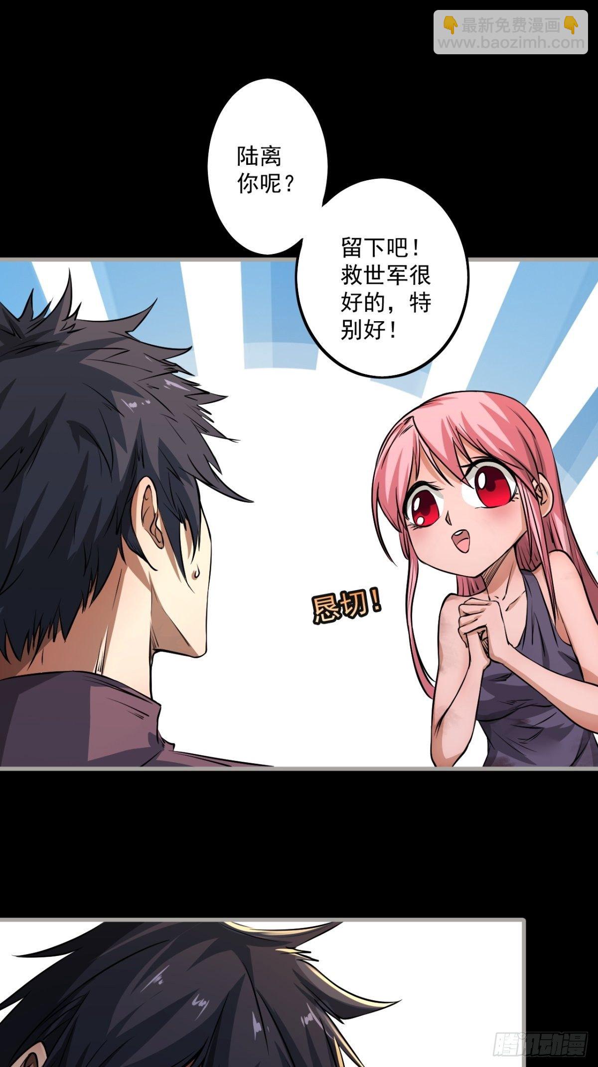 神秘的赵无定11