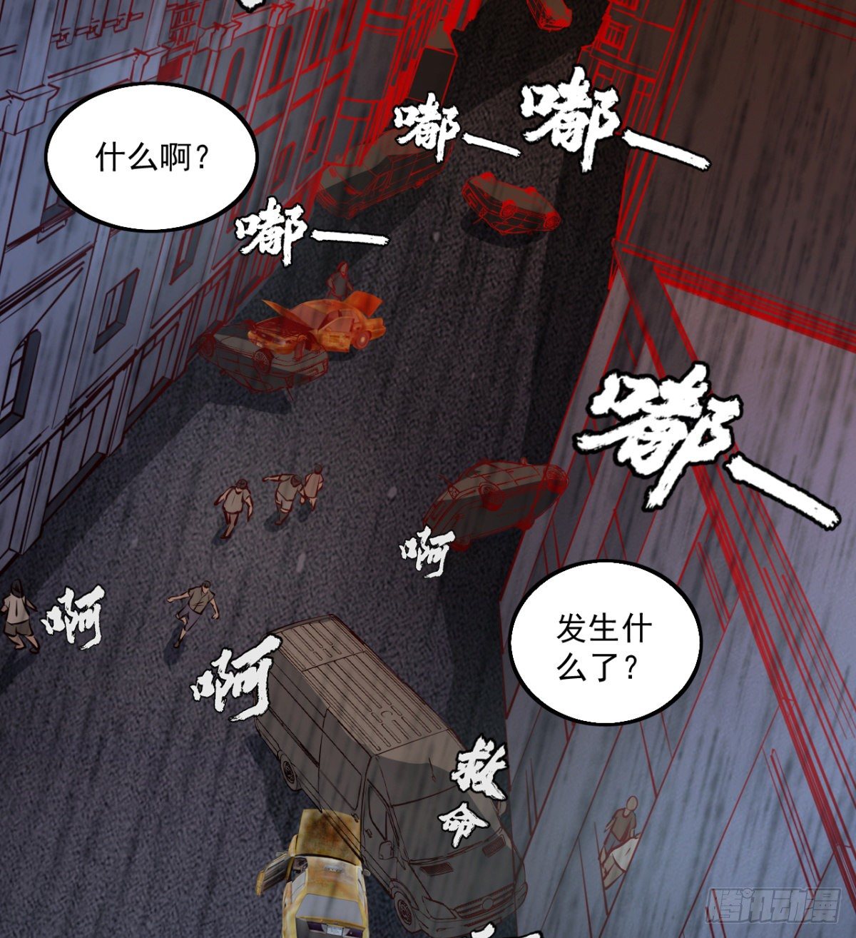 决定独行13