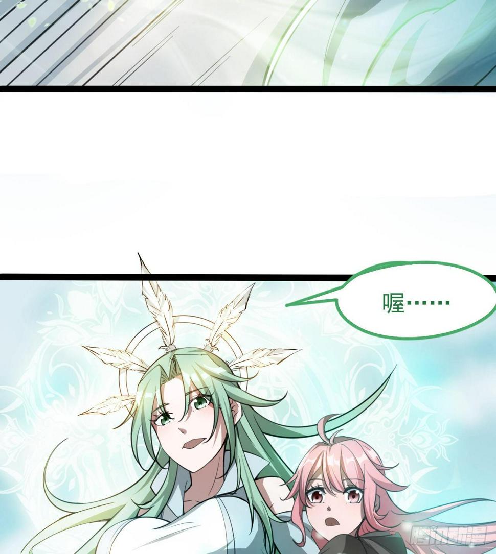 玉狐圣使68