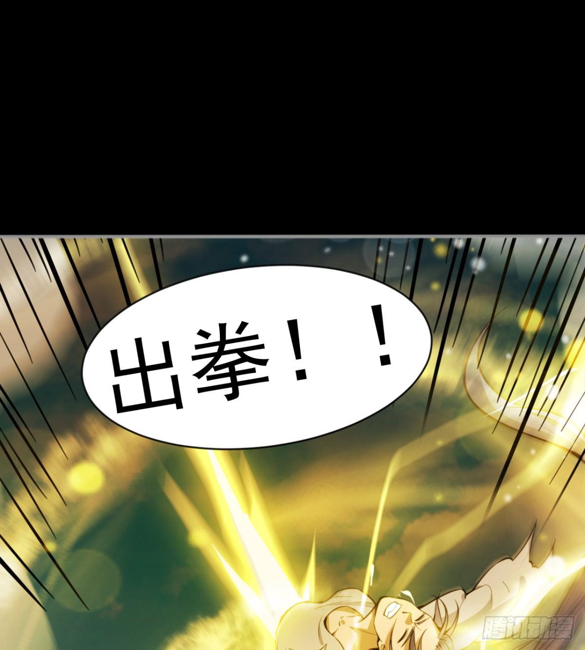 荒芜教圣使12