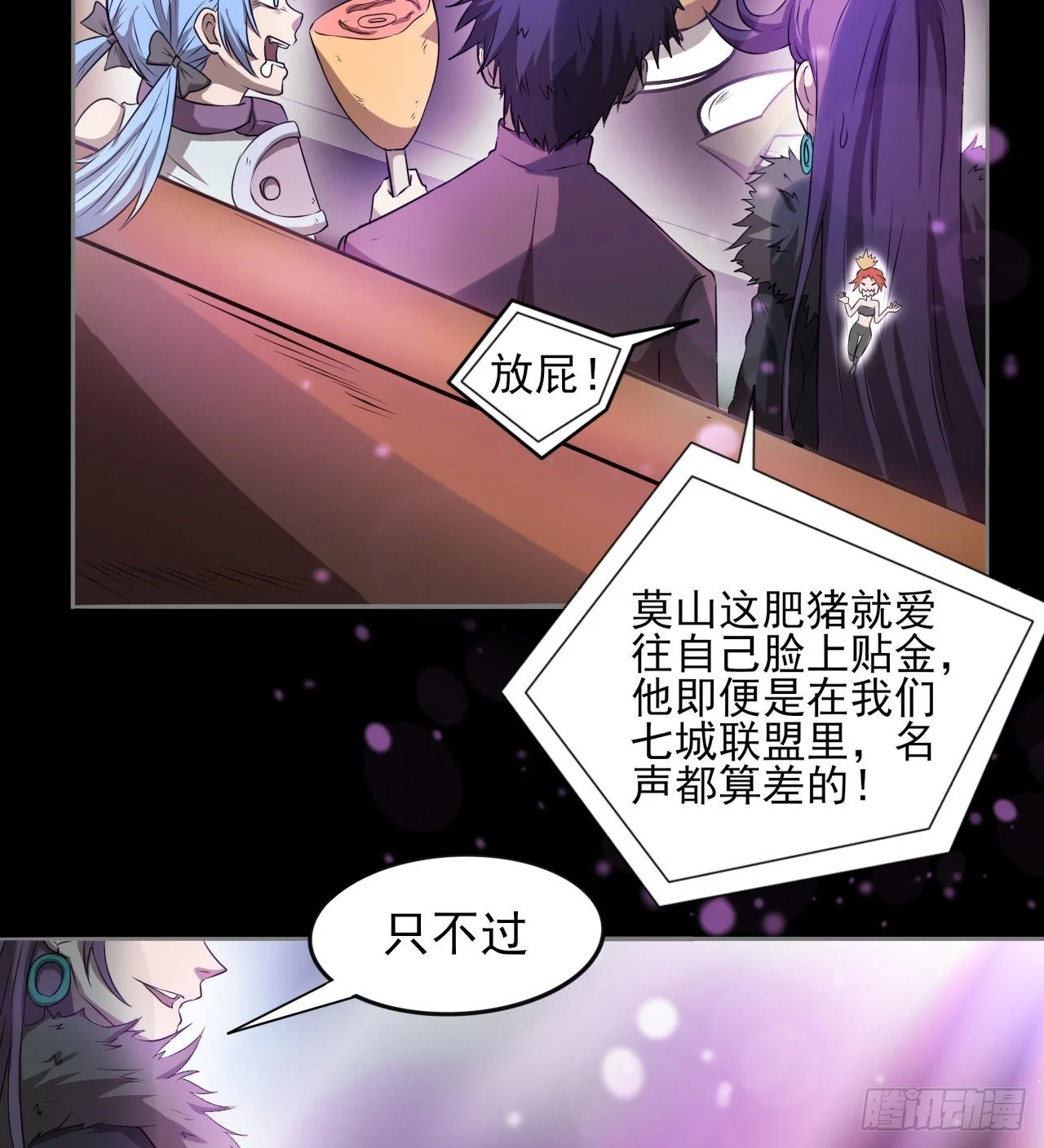 看来是谈不拢了11