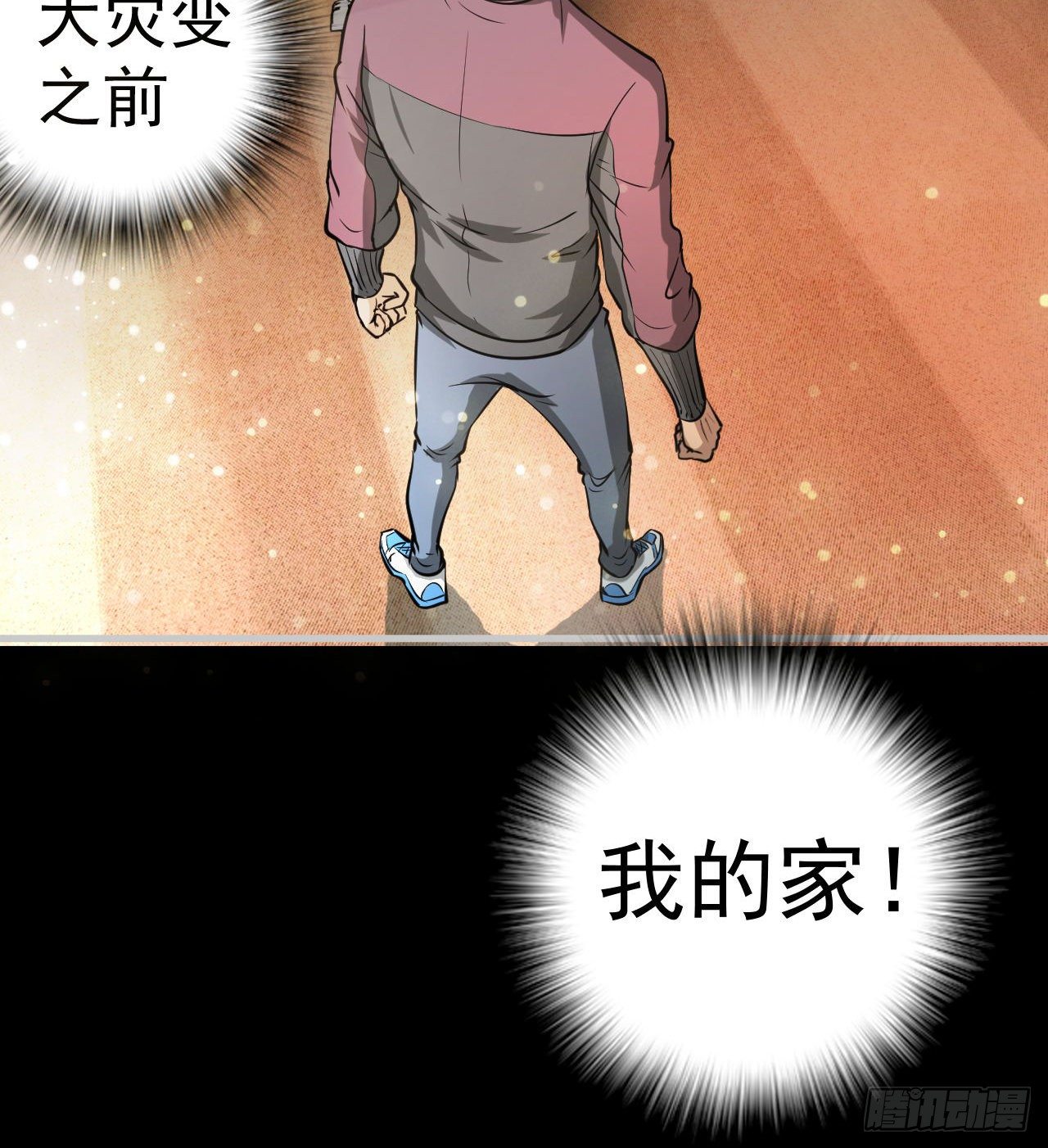 兄妹相残71
