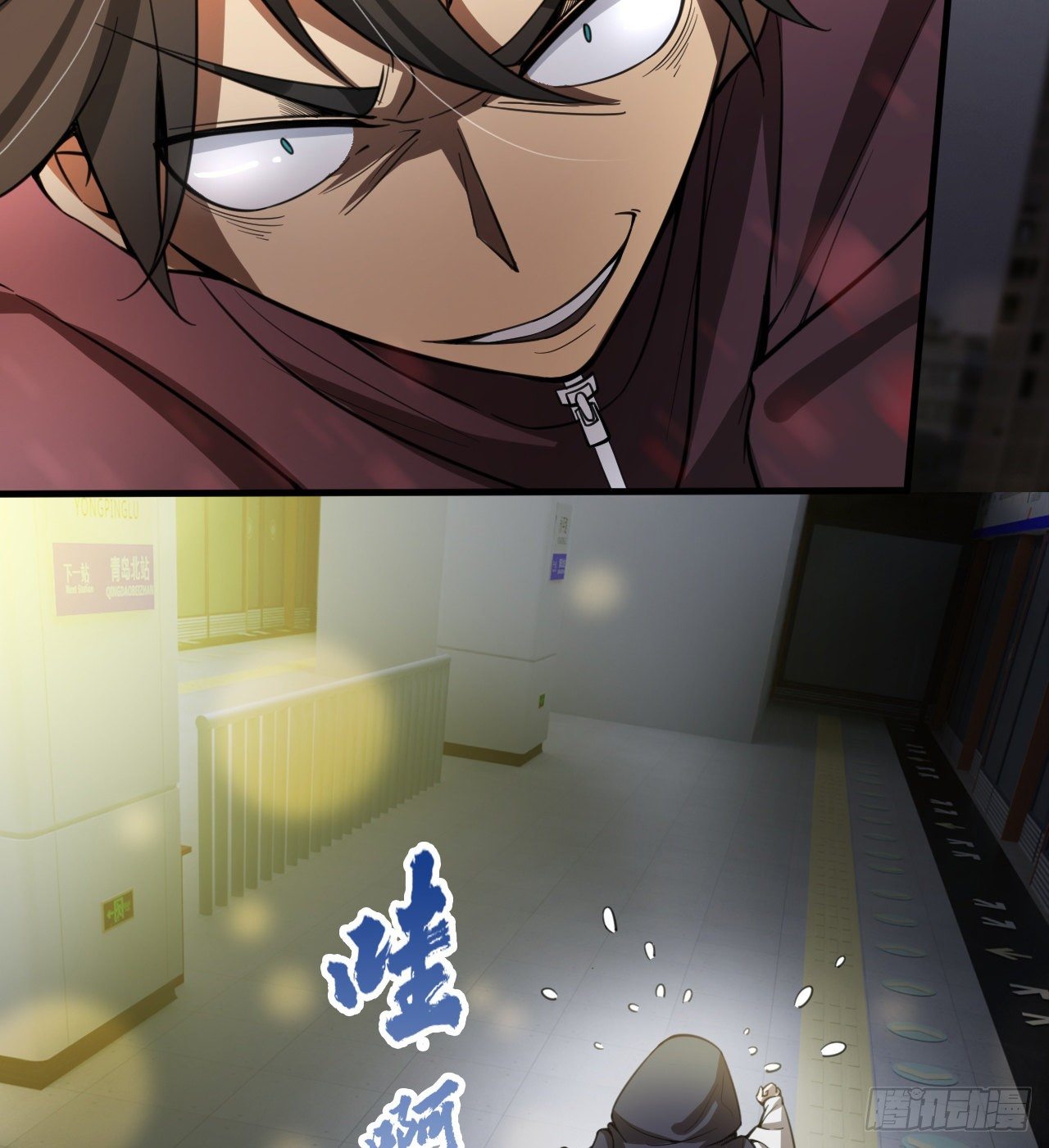 一屋子大凶21
