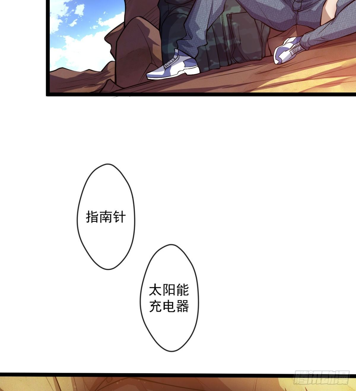“大吉”的少女6