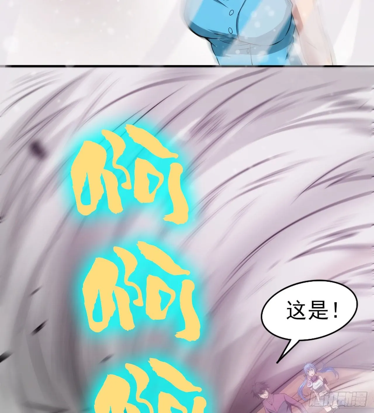 吃人的肚子7