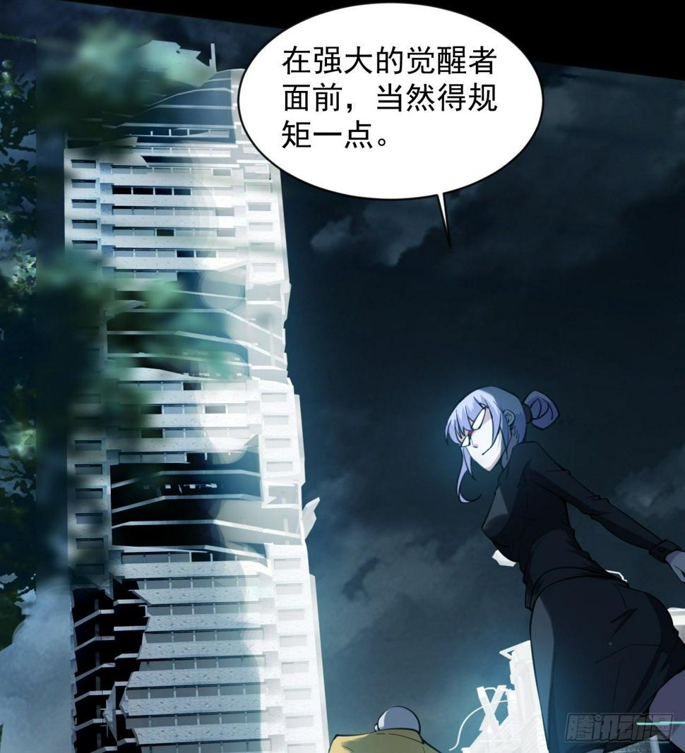 好人是弱点19