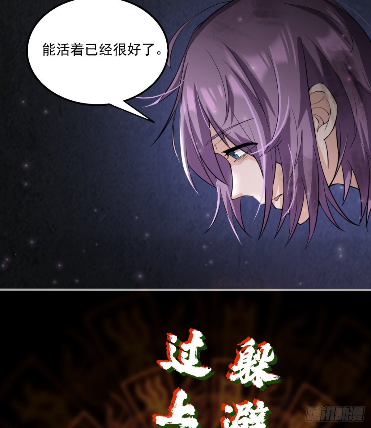 签到觉醒！78