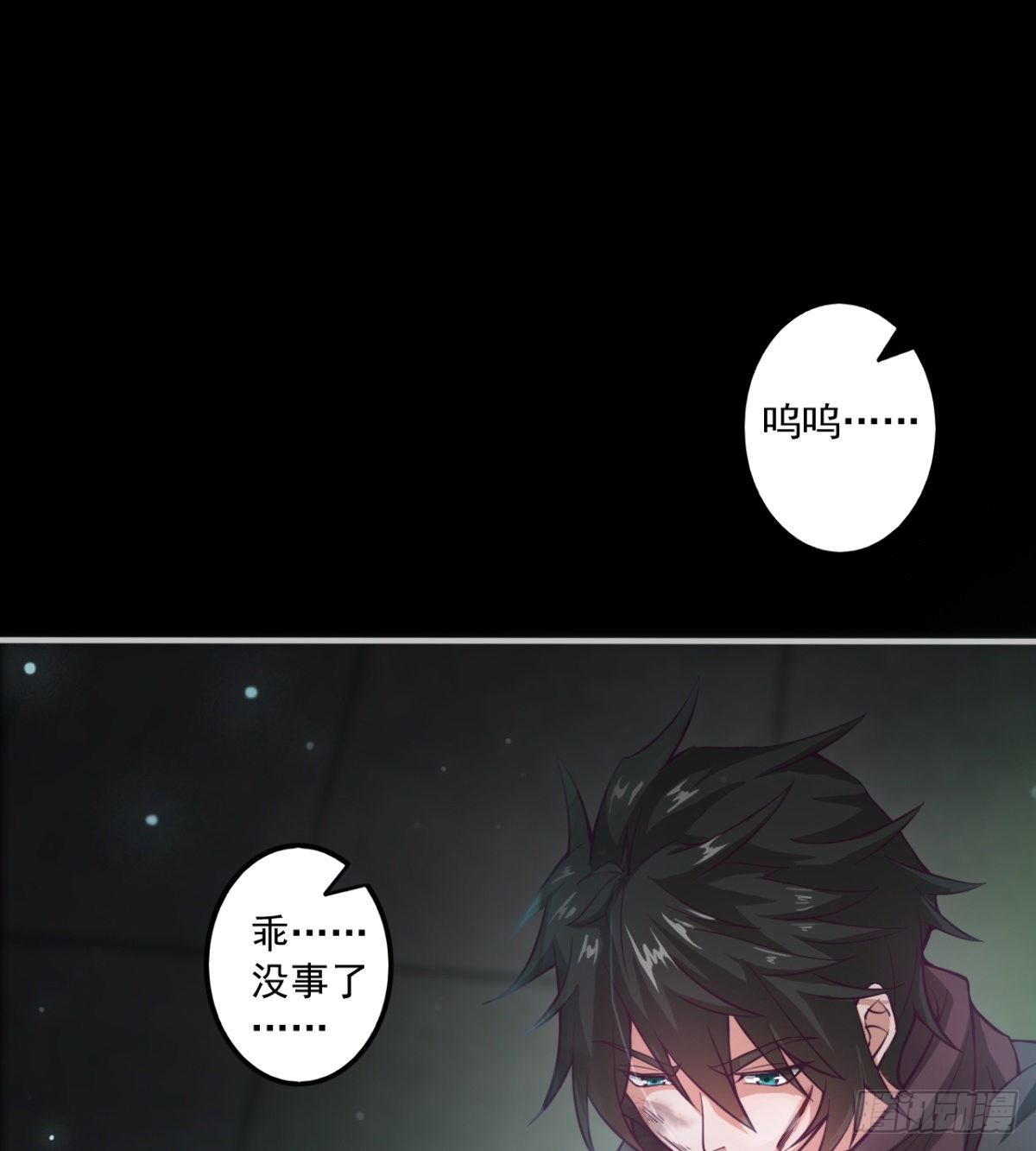 签到觉醒！24