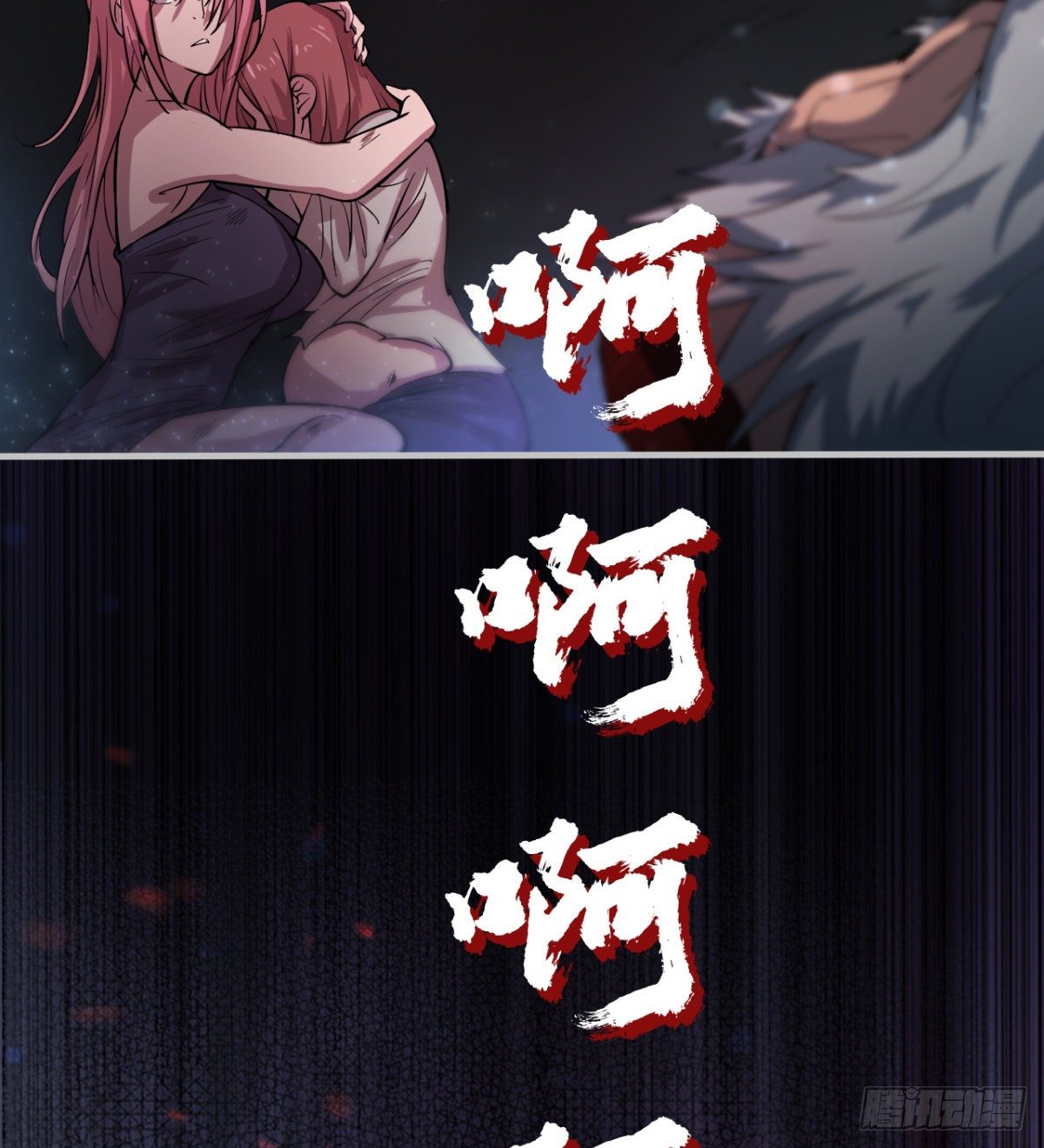 签到觉醒！97