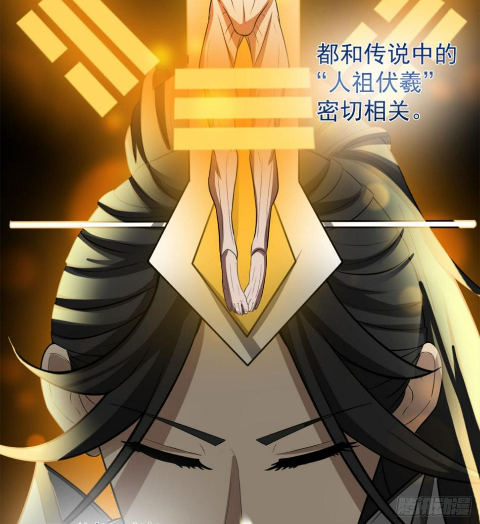一屋子大凶4